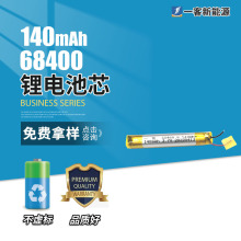 68400 140mah 3.7V �ۺ���﮵�ص��ݱ� ������ K�豦 A���о
