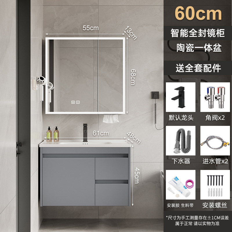 60 cuenca de cerámica + gabinete de espejo totalmente sellado inteligente (envía arriba)