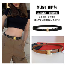 新款凯旋门腰带女士腰带真皮简约休闲牛仔西装裤字母批发束腰国风