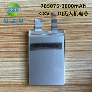 �m�����1�w��늳�Mavic Pro 785075�o�˙C�����о3.8V 3800mAh