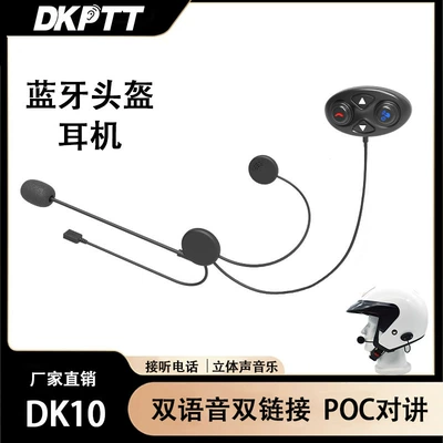 Motorcycle Bluetooth Helmet Intercom Headset Support to Connect the Same Time Mobile and Intercom Auto Answer Calls (Motorcycle Helmet Headset)