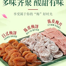 ���Aζ��_÷M��58gx3������ʽ�o��÷����T�Ƥ÷Ƭ��÷�ӹ���