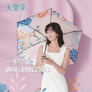 �������ۂ���z�����p�ڴ��z�҂��ۯB�Y���������̫ꖂ����l