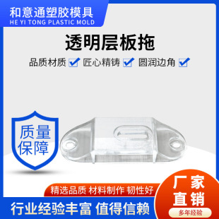 30*85mm transparent layer tray square tube table rack tube tray office furniture screen tray right angle table rack tray code