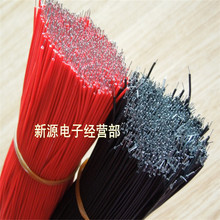 ���� 28AWG 20CM �t��ɫ ���� ��Ӿ� �B�Ӿ� �p�^��a ����1mm