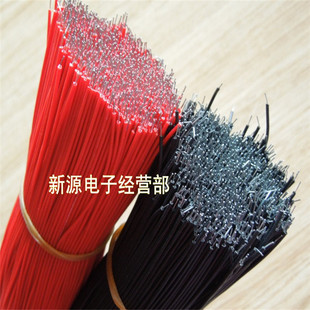 ���� 28AWG 20CM �t��ɫ ���� ��Ӿ� �B�Ӿ� �p�^��a ����1mm