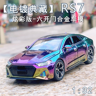 RS7�Ų�ِ܇��܇ģ�ͷ���Ͻ�܇ģ�ղؔ[�����С��܇�к��»���