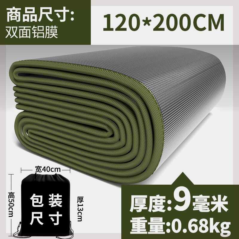 防湿マットは屋外の携帯ピクニックマット防水ピクニック家庭用テントを厚くします。|undefined
