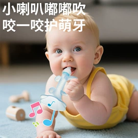 奶瓶;奶嘴;牙胶