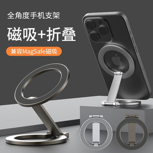 ���l�p������֙C֧�ܺϽ���|magsafe��������֧�μܿ羳���R�d