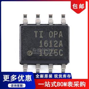 OPA1612 Audio Amplifier IC Pinout Diagram - ADatasheet