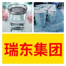 混合二元酸二异辛酯 源头工厂中日合资诚信经营全国发货福建江苏