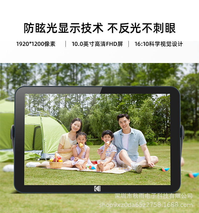 109详情页_04.jpg