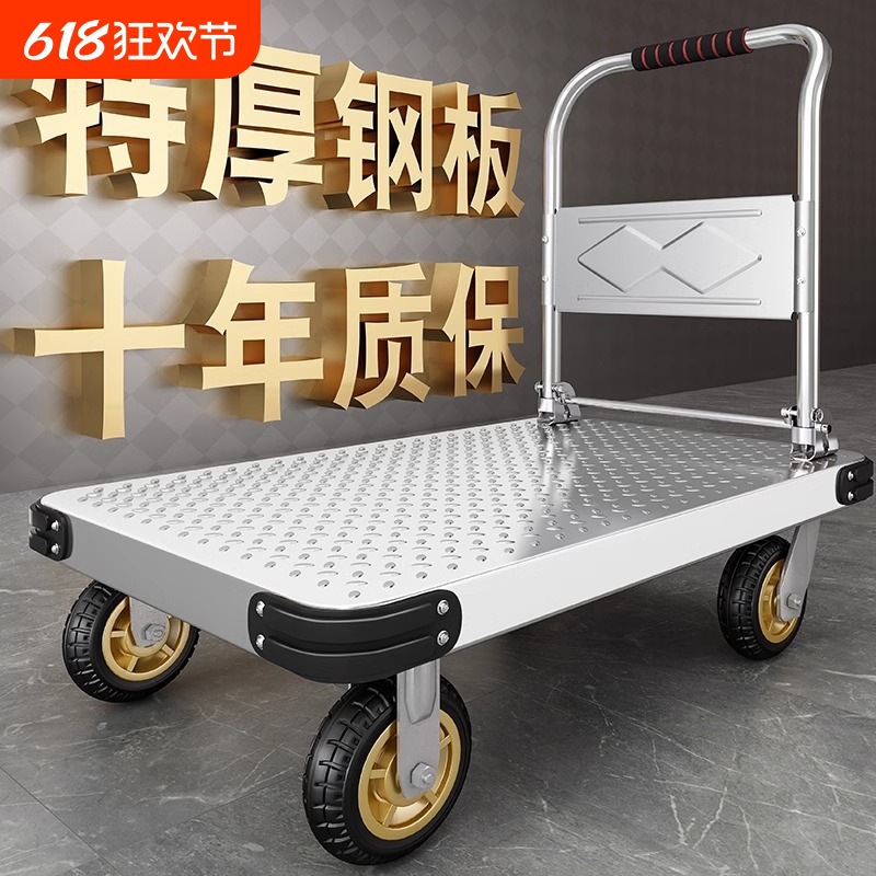 钢板小推车拉货手推车搬运车家用平板车便携拖车折叠小拉车手拉车