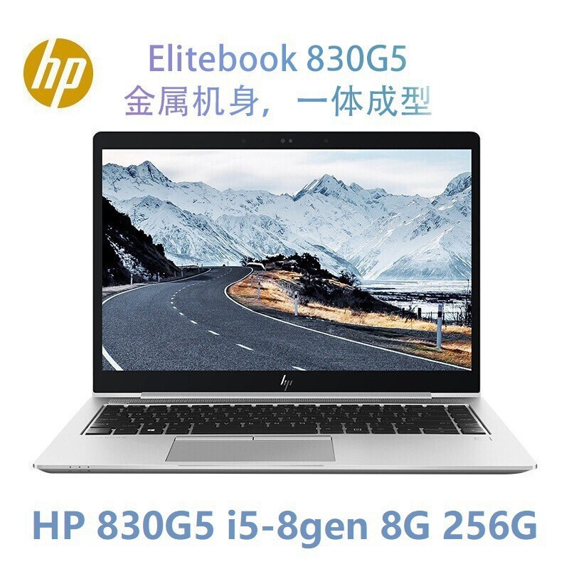 Wholesale Thin and Light Portable Business Laptop Hp830G5 I5 Eighth Generation 13.3inch High Quality