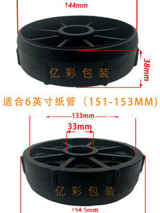 �Ӻ�6Ӣ�缈�ܶ��^152mm�����w�ӟo�����A�μ�Ͳ��Ĥ�����^����