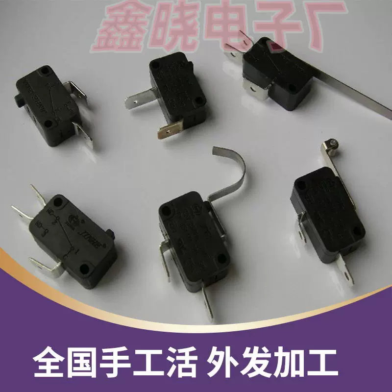 手工产品组装代加工外发 加工手工组装 在家组装代加工外包88