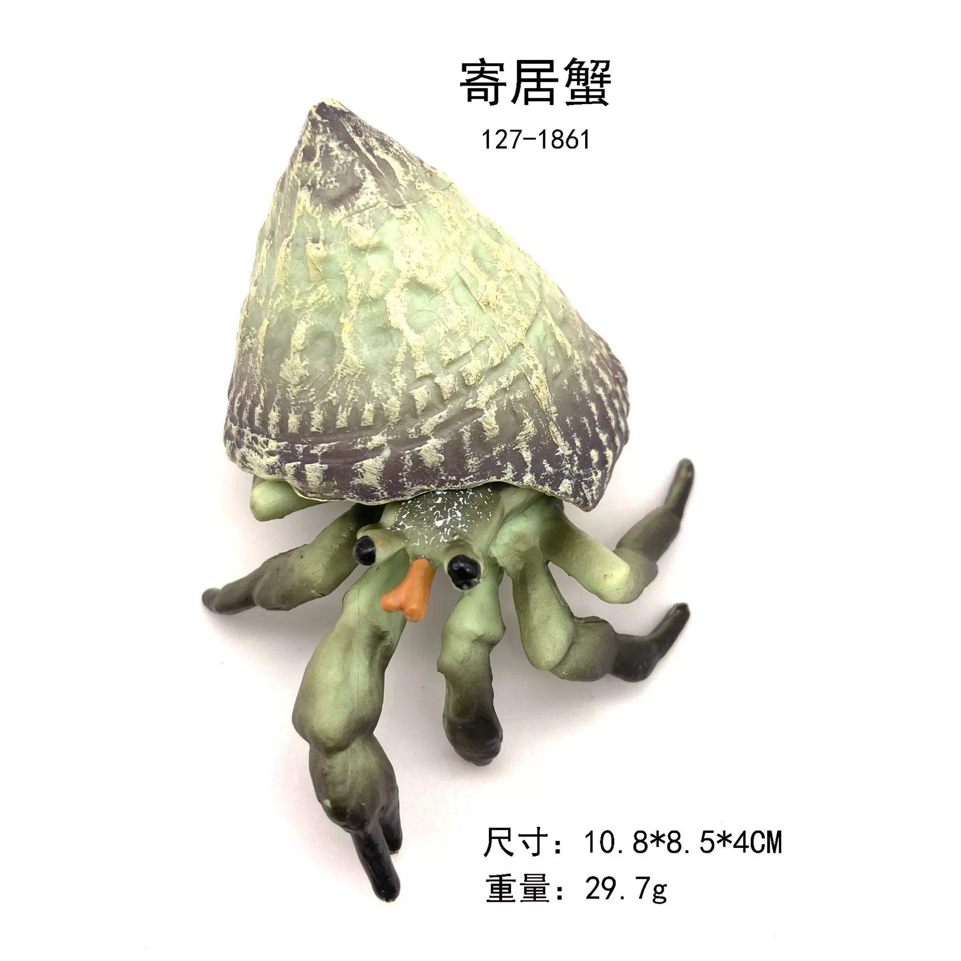 Детские герои травяная биологическая Crab модели, подводные животные, Crab, Crab, Crab, игрушки