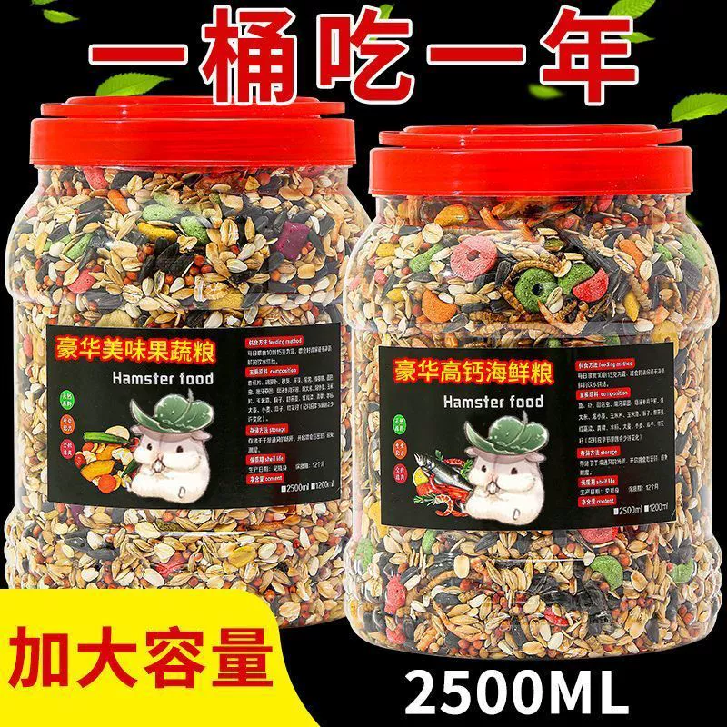 Корм для хомяков, основной корм, корм для крыс, корм для хомяков, закуски, мучные черви, корм для золотистого хомяка, основной корм для хомяков, товары для домашних животных