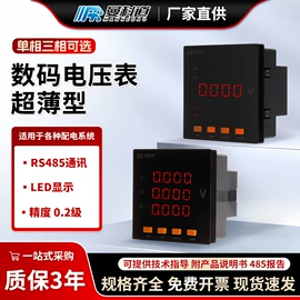 电能仪表;高压成套电器;保护器