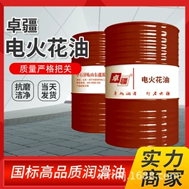 液压油;其他工业润滑;工业齿轮油