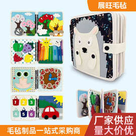 毛毡学习板忙碌板新款异形长颈鹿彩色毛毡儿童早教毛毡学习板