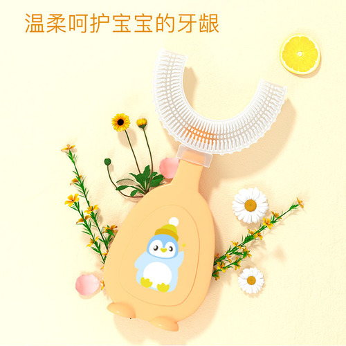 Penguin manual children U-shaped silicone toothbrush baby oral hygiene manual U-shaped children's toothbrush