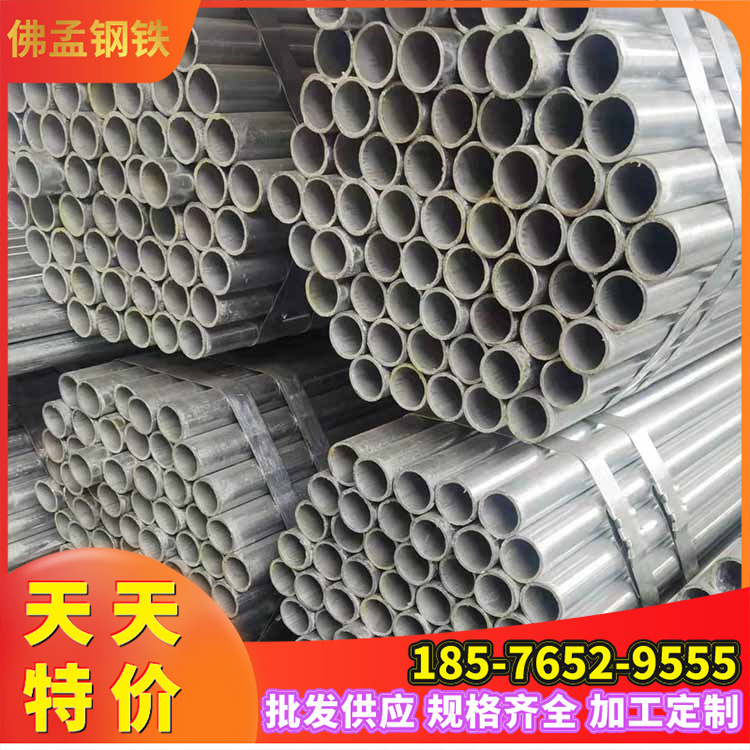 株洲镀锌钢管 农业机械 DN150 宏钢牌 按需加工