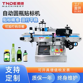 封口机械;灌装机械;其他包装设备