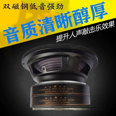 Car speaker/subwoofer — long-stroke subwoofer speaker