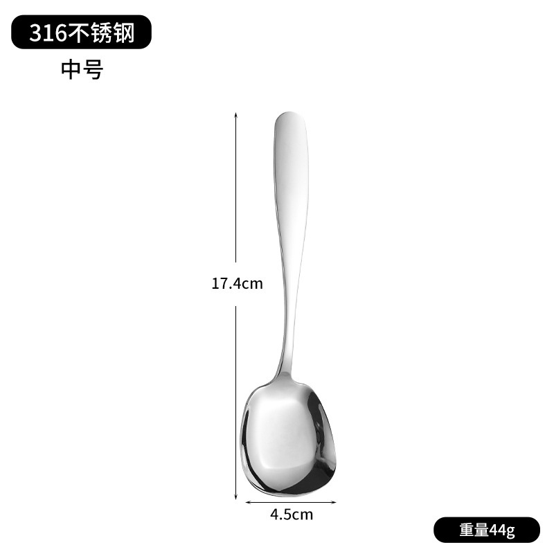 316ステンレス鋼の角型スプーン、中華風角型平底スプーン、食事やスープ用、家庭用スープスプーン、デザートスプーン、アイスクリームスプーン|undefined