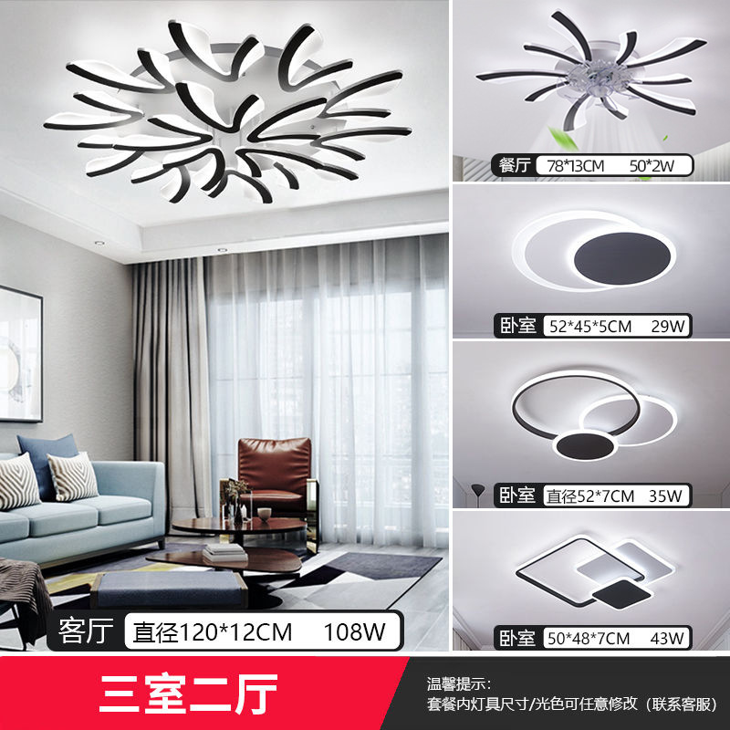 Luz de techo de la sala de estar moderna minimalista ultrafino LED inteligente luz Nordic Dandelion comedor dormitorio ventilador Paquete de luz