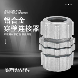 电磁阀;阀门配件;除尘设备配件