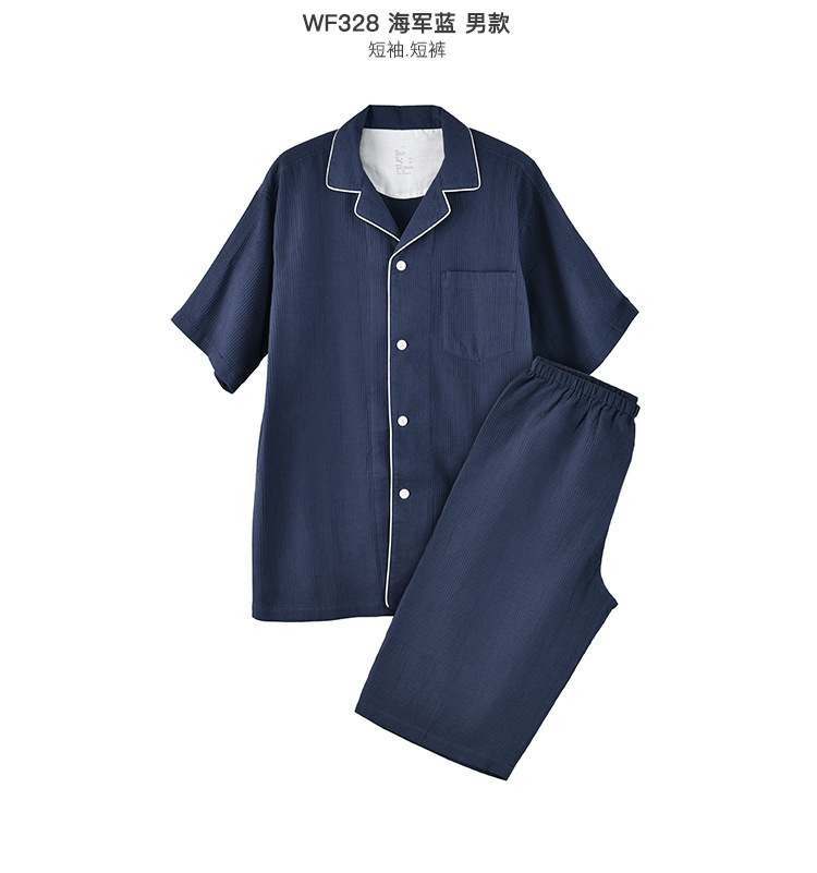 muji棉華夫格睡衣短袖套裝無印良品家居服_10.jpg