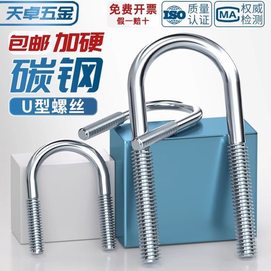 National Standard Galvanized Carbon Steel U-Shaped Bolt U-Shaped Extended Screw Rod Fixed Water Pipe Buckle Pipe Clamp M6M8M10M12Mm