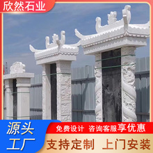 石雕墓碑农村土葬花岗石刻字石碑黑公墓家族墓陵园墓碑墓群