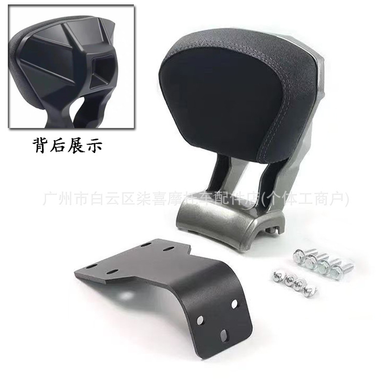 Suitable for electric vehicles Niu FX/FXT, aluminum alloy backrest cushion, all-aluminum thickened cushion modification accessories