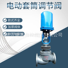 ZDLM-16C�T�늄��{���y4-20mA����ˮ�����{���yDN125