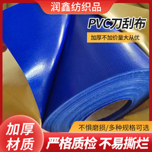 ���Q�� PVC ���η�ˮ�� �Ӻ���� ؛܇����؛���w�����ﲼ����