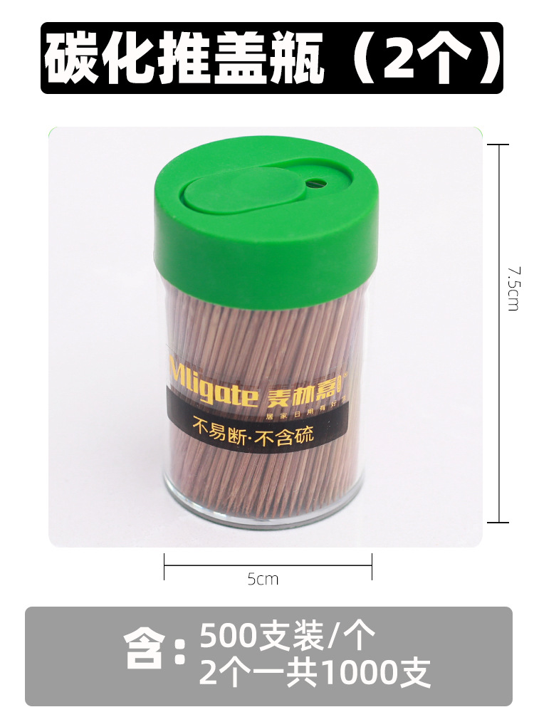 Restaurantes y restaurantes palillos de dientes tienda insignia palillos de bambú comerciales caseros desechables palillos de dientes caja de palillos de dientes de cabeza única