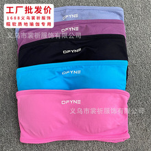 DFYNE同款抹胸爆款运动瑜伽抹胸欧美跨境美背瑜伽上衣瑜伽裹胸女
