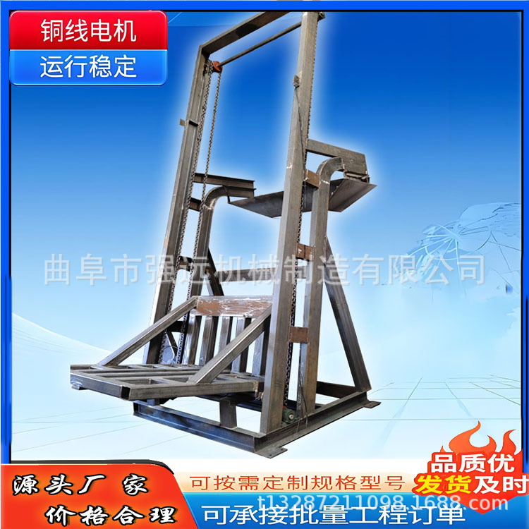 垂直单斗上料机 木耳单斗提料机 平稳板链翻斗上料机