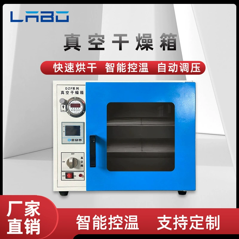 Вакуумная сушильная печь DZF-6020AB пеногаситель клея герметичный Обнаружение утечек Вакуумная сушилка печь с постоянной температурой Лаборатория
