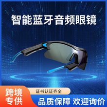 跨境防蓝光眼镜头戴式5.2开放式降噪音频定向立体声音频蓝牙眼镜
