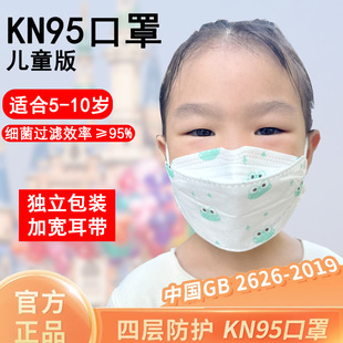 �~�����~��KN95���փ�ͯ��С���ČӼӺ���o�������b��ͨӡ��
