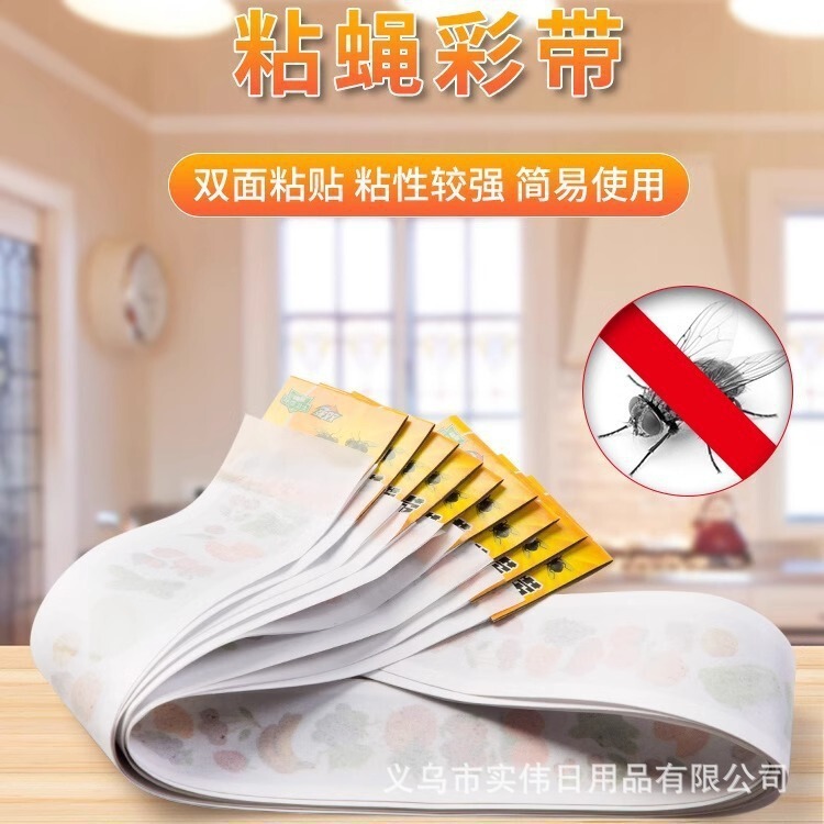 Fly Trap Sticky Paper Ribbon Mosquito Trap Fly Killer Small Flying Insect Exterminator Trap Fly Bait Traceless