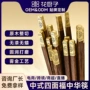 礼盒装手工定制鸡翅木筷