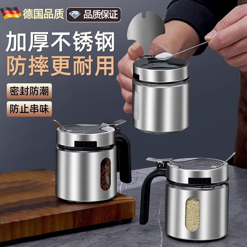 304 Stainless Steel Seasoning Bottle Moisture-Proof Glass Salt Shaker Combination Household Extra Thick Seasoning Bottle Food Grade Seasoning Jar