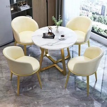 意式北欧轻奢洽谈桌椅餐桌椅组合售楼处休闲家用接待现代简约圆桌