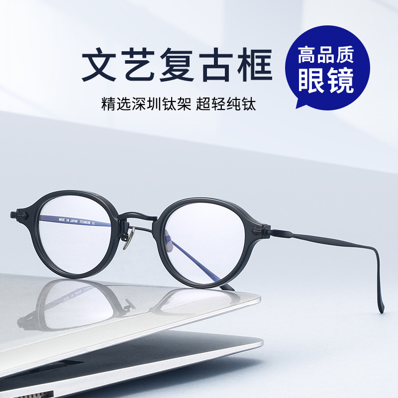纯钛眼镜男万年龟同款KMN182复古眼镜架女圆高度数眼镜框深圳眼镜